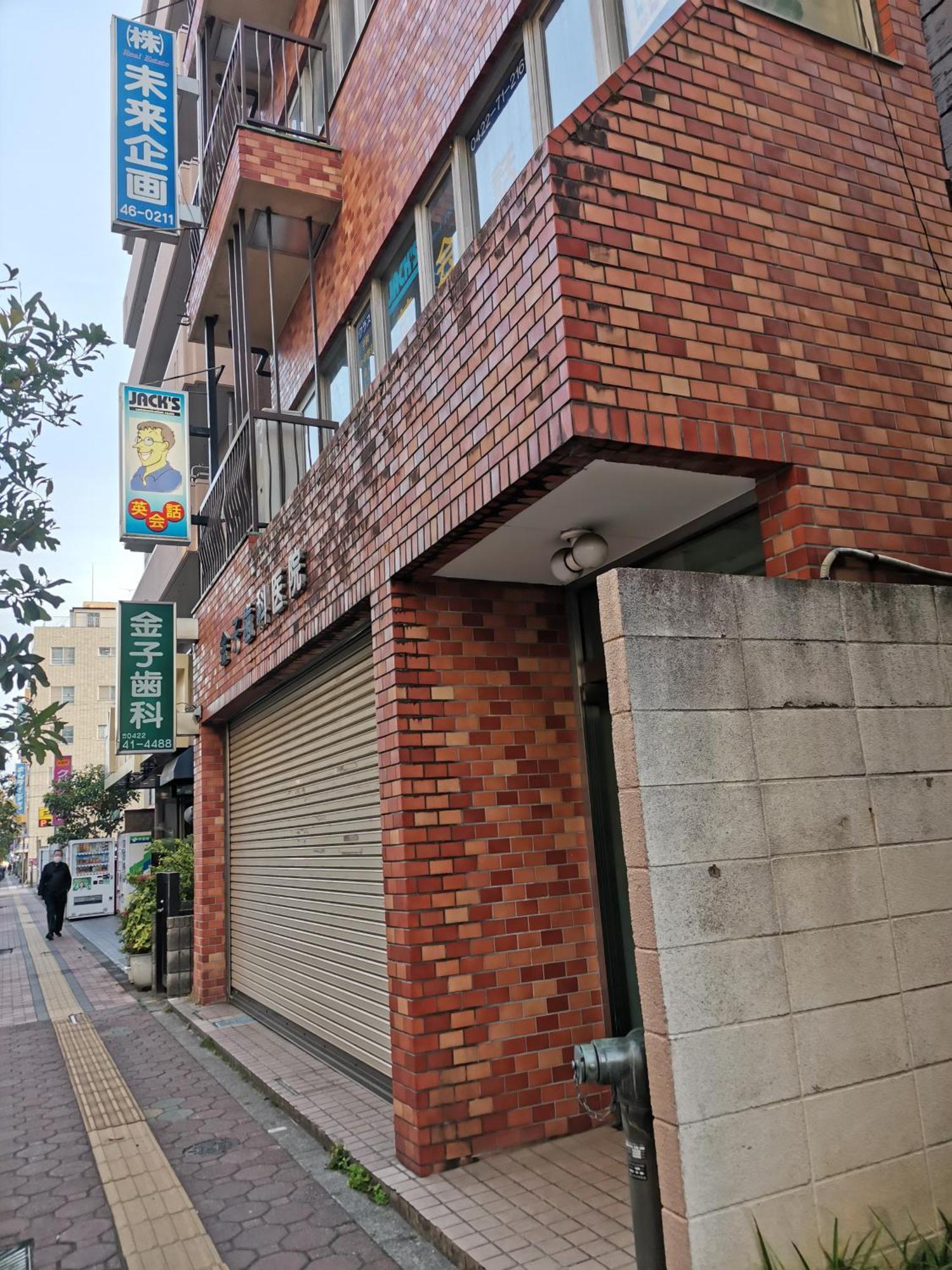 Ferienwohnung Grori House Musashino Exterior foto